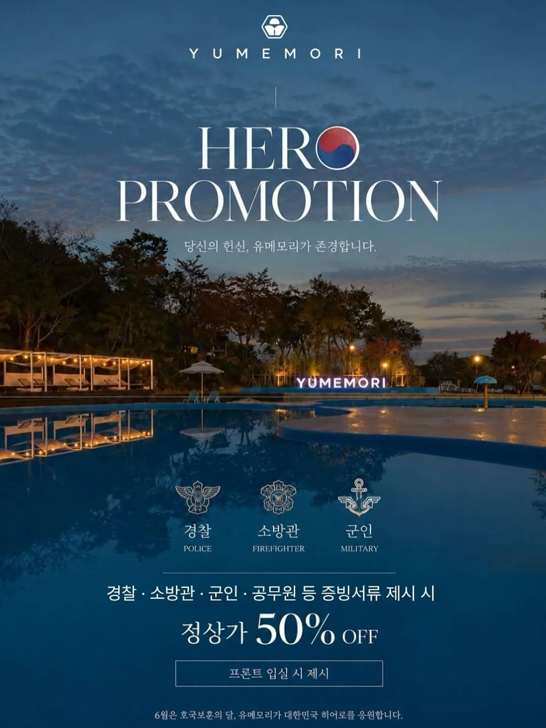 자스민 컨셉 포토박스 대여