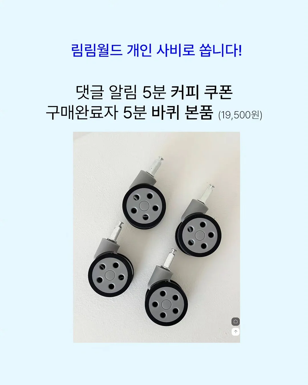 인기 브랜드 반팔 3