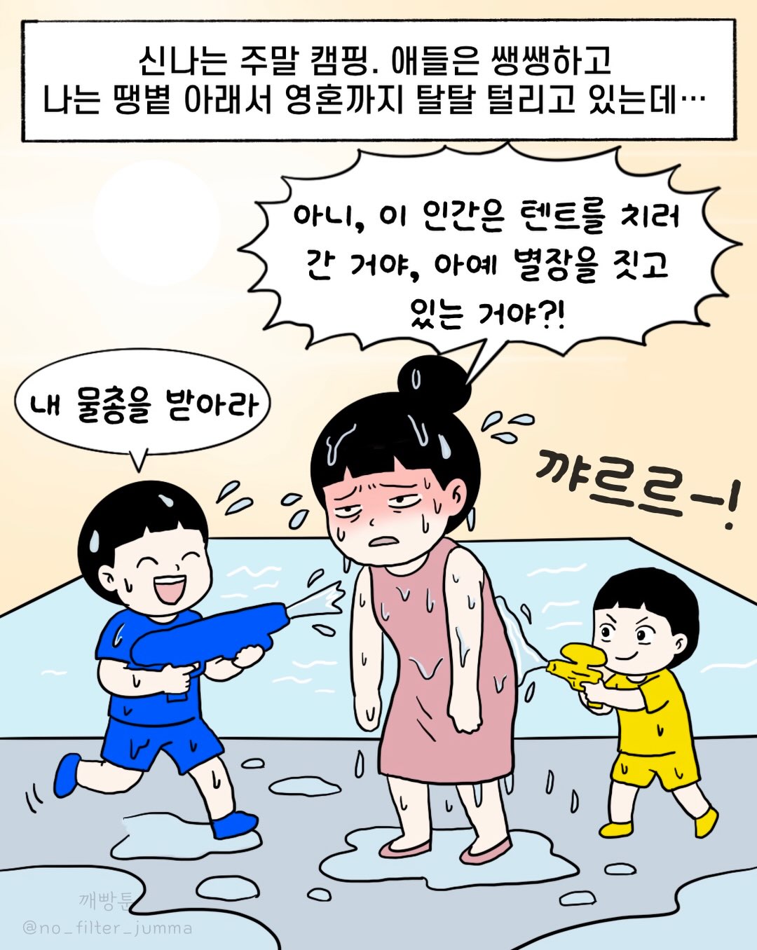 취소객실 2