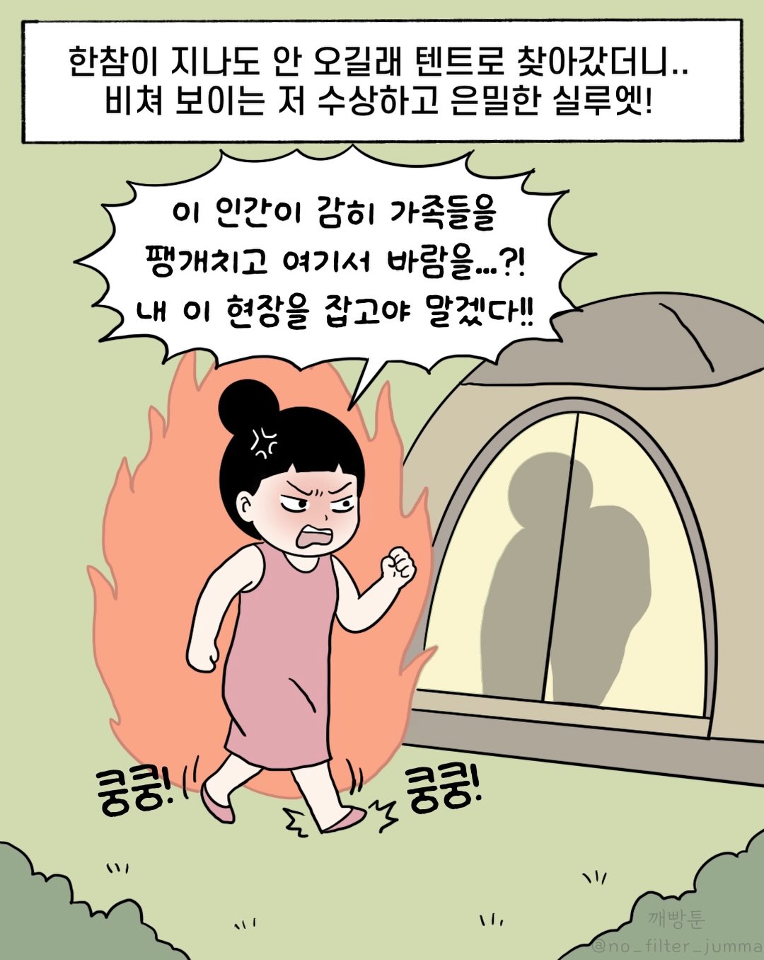 취소객실 3