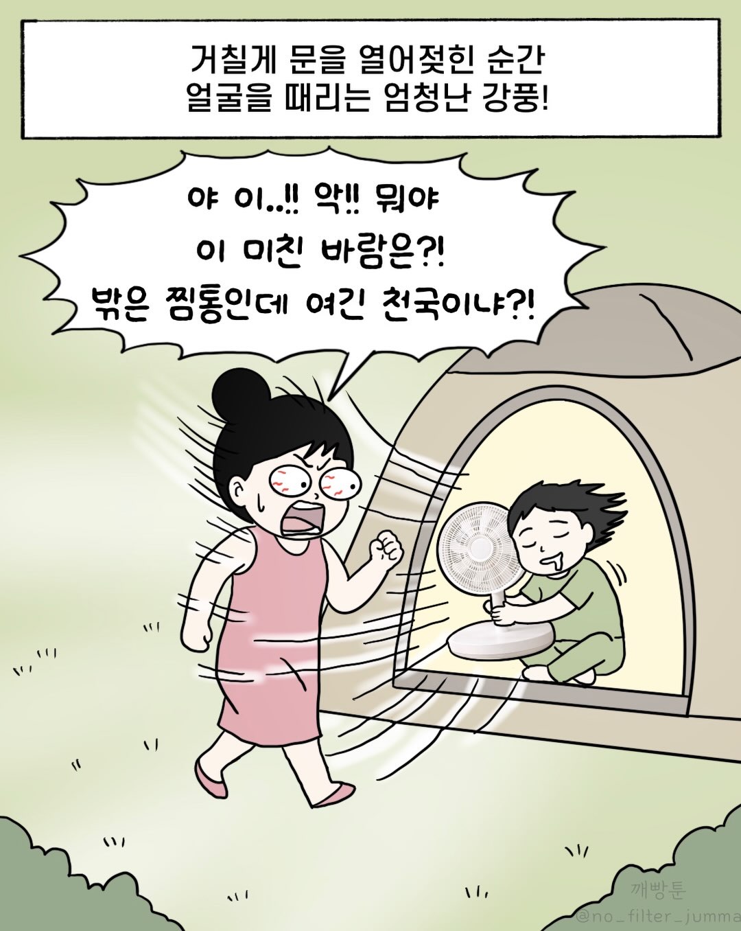 취소객실 4