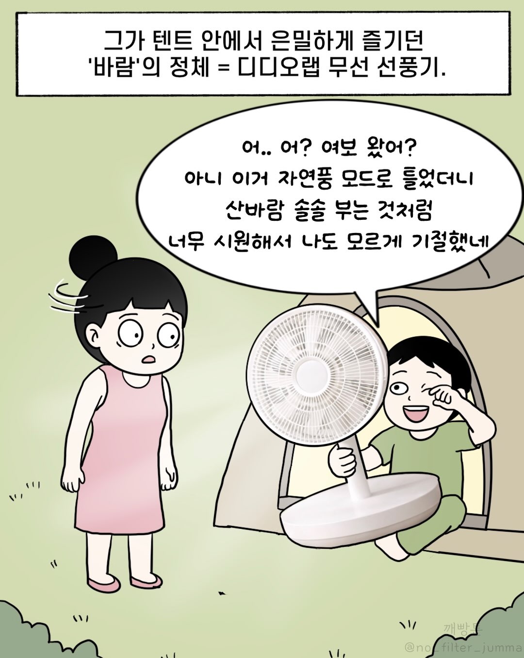 취소객실 5