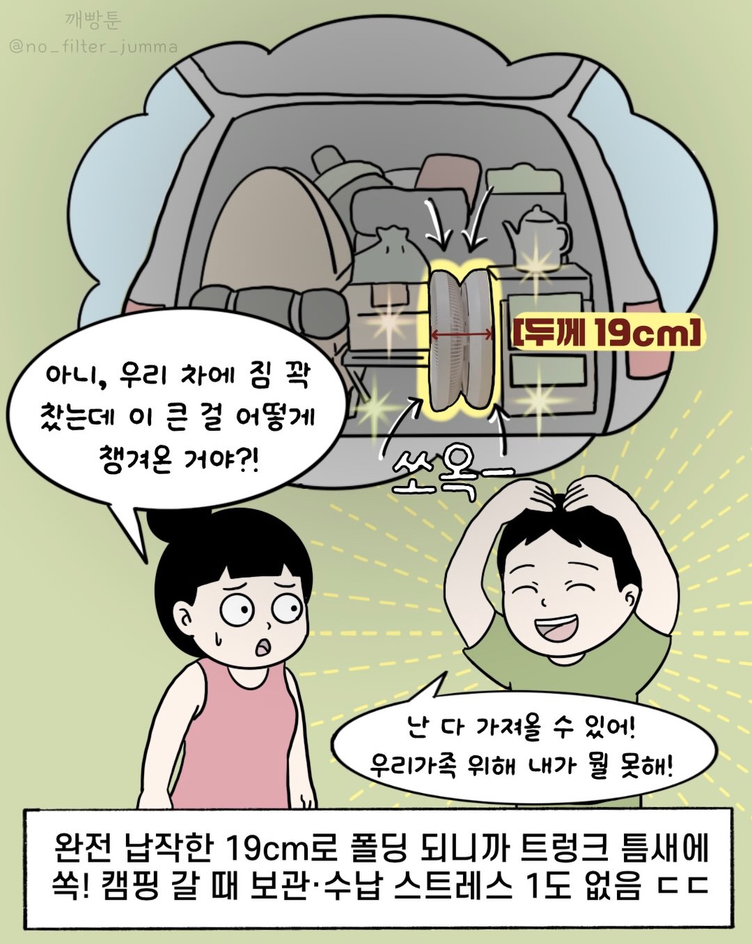 취소객실 6