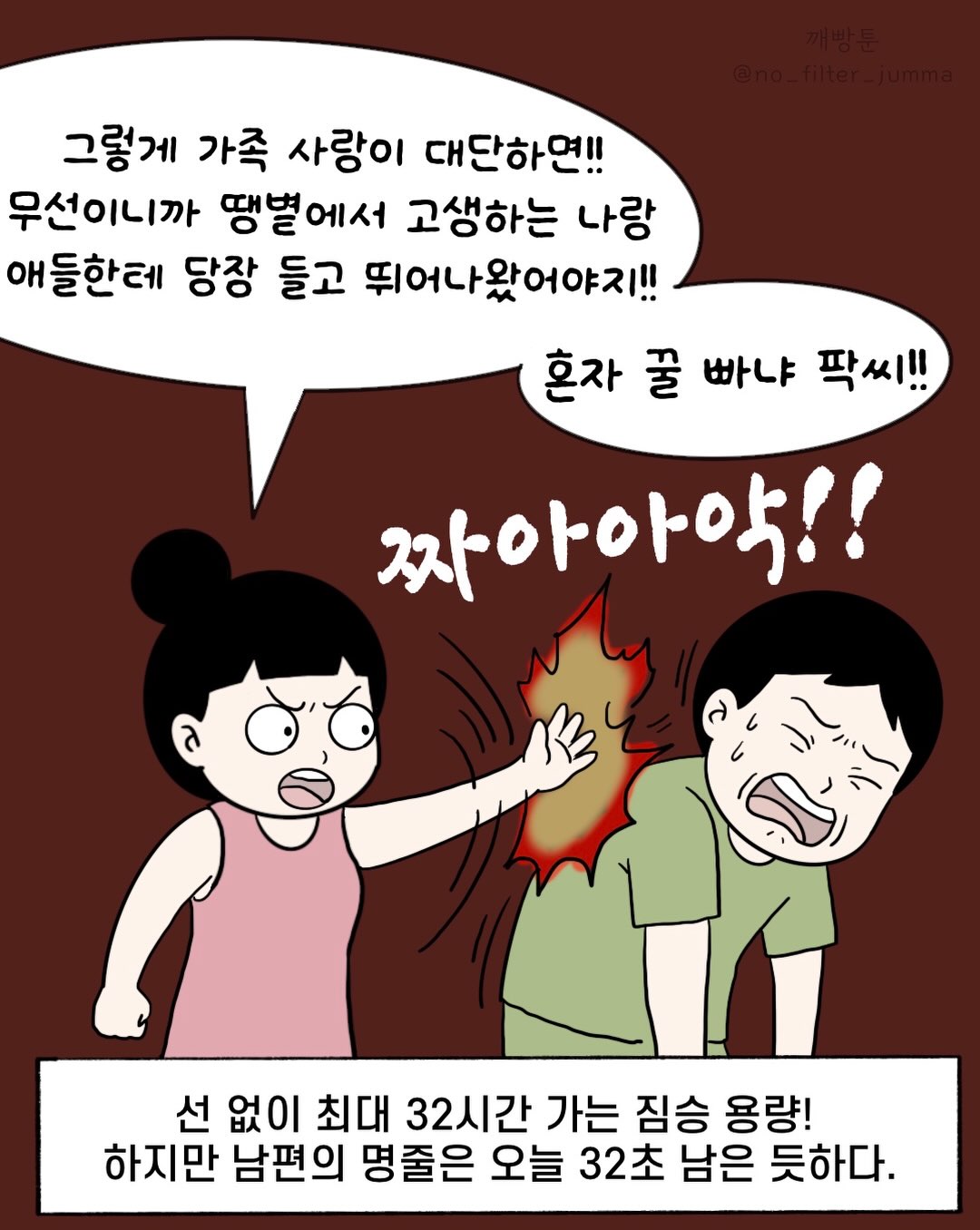 취소객실 7