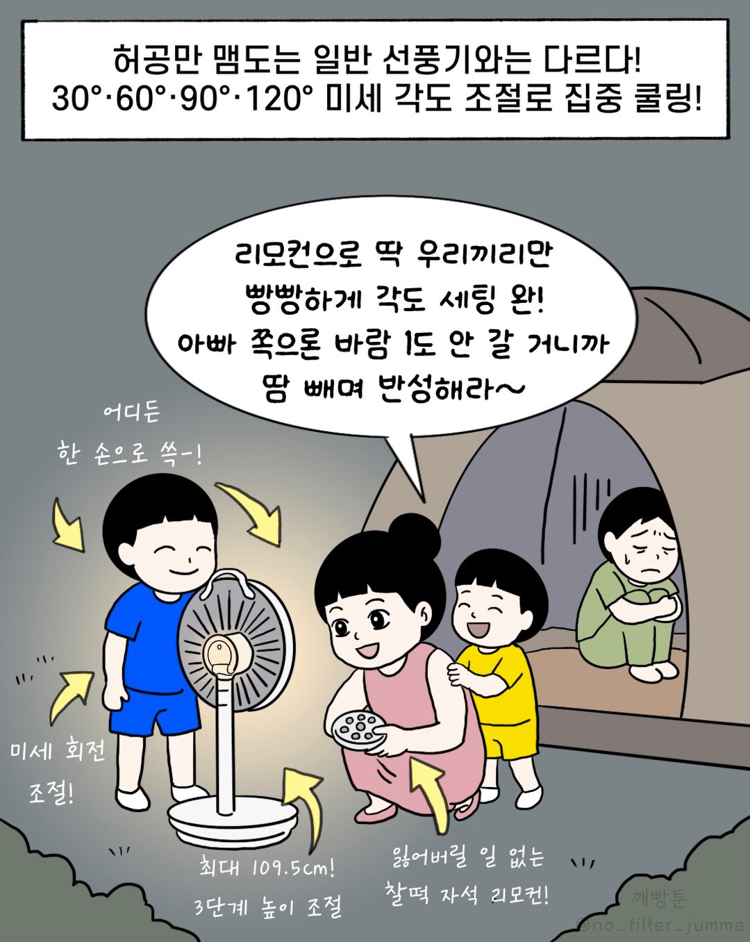 취소객실 8