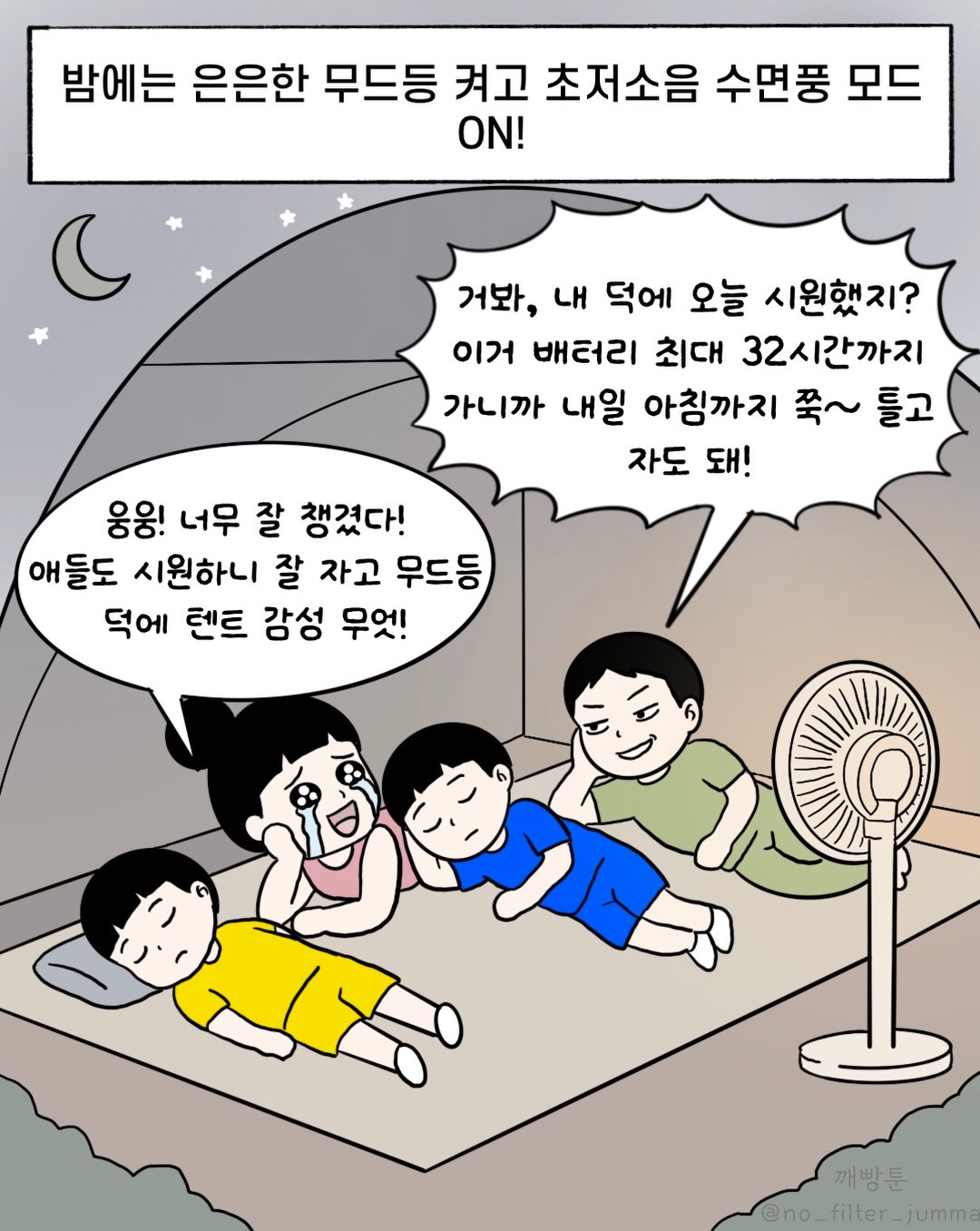 취소객실 9