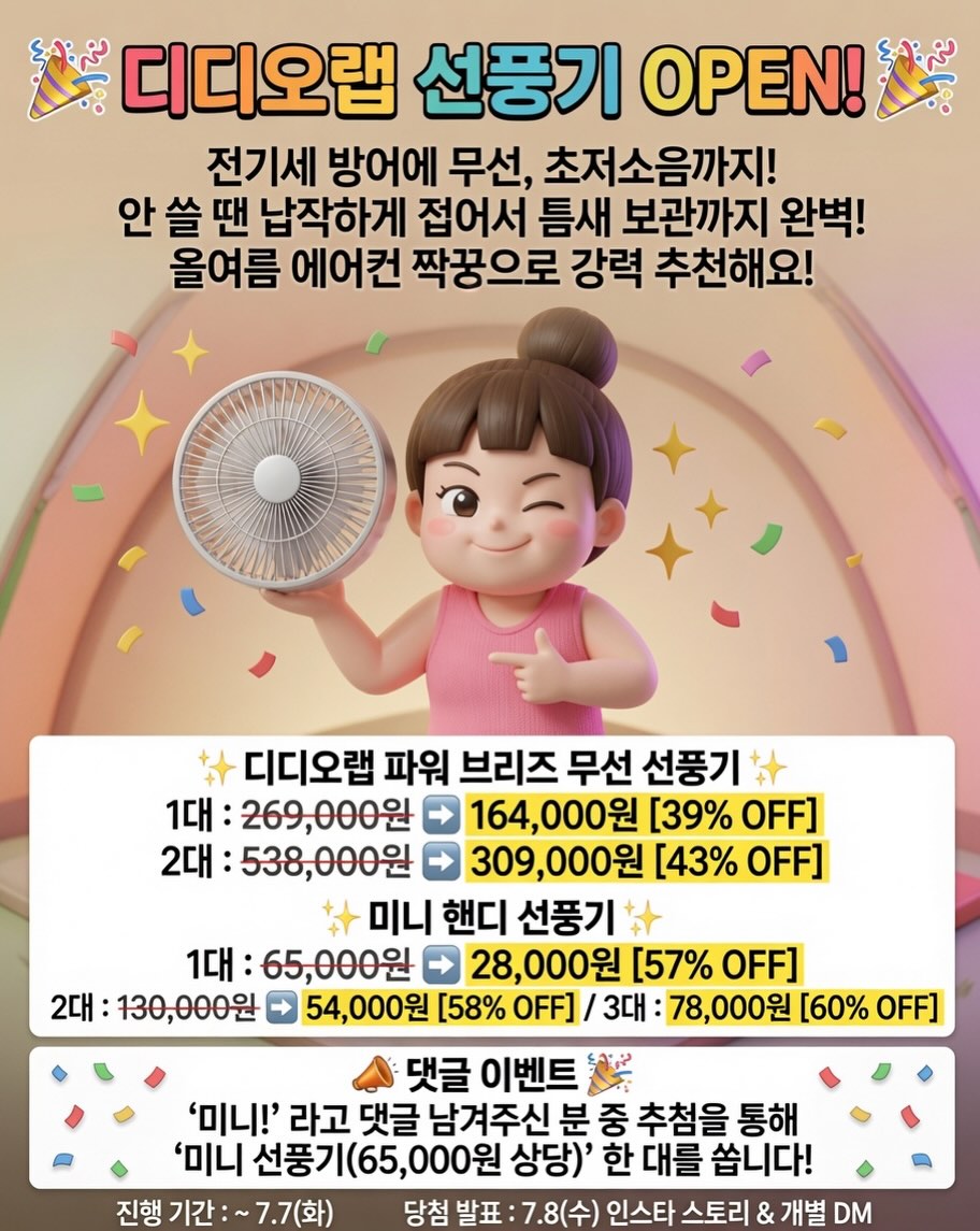 취소객실 10