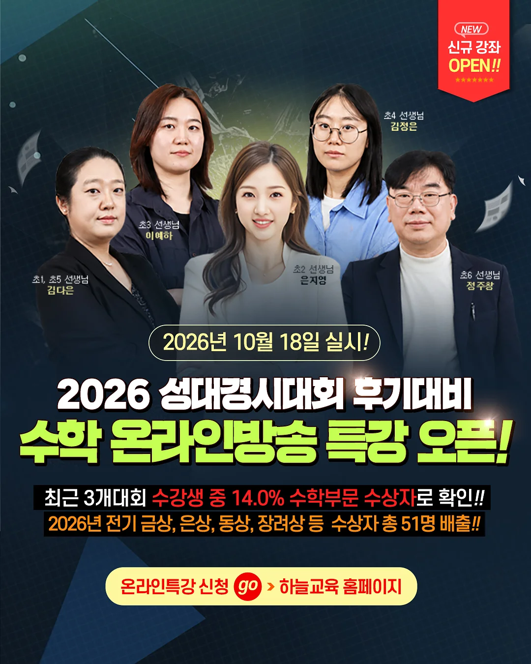 그라시아 기초젤 1