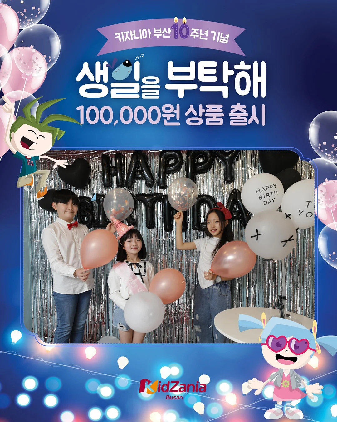김해 가야랜드 이용권 1