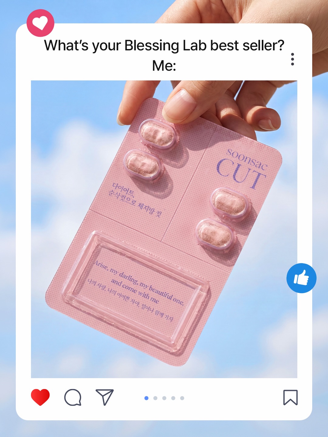 하트셔츠 1