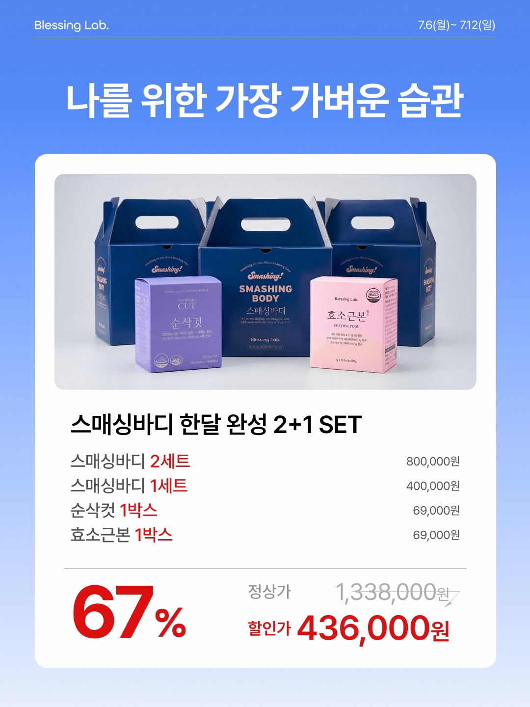 하트셔츠 2