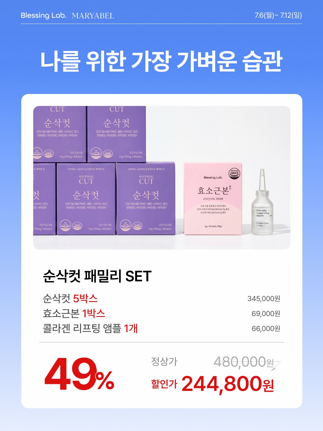 하트셔츠 4