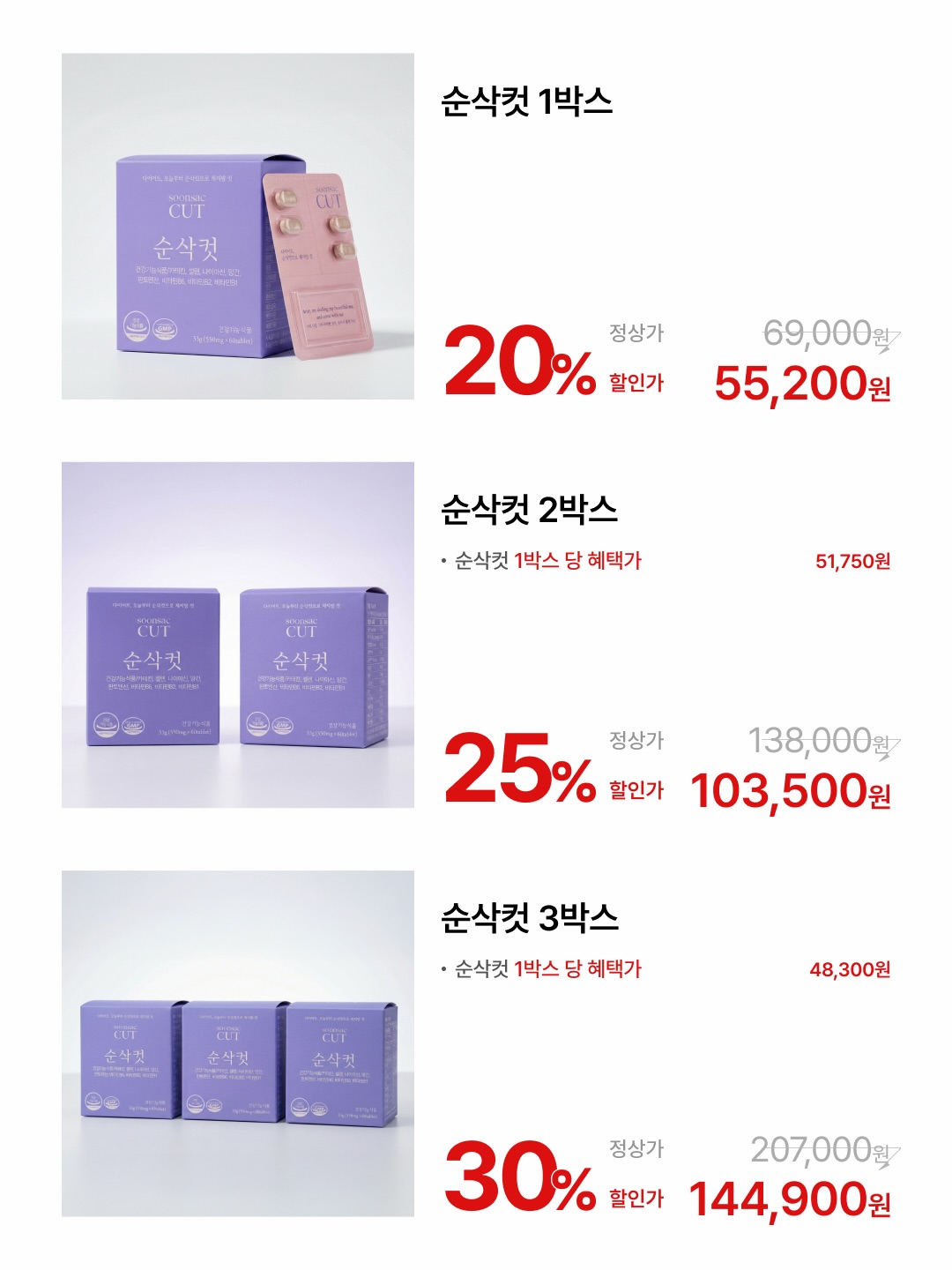 하트셔츠 5