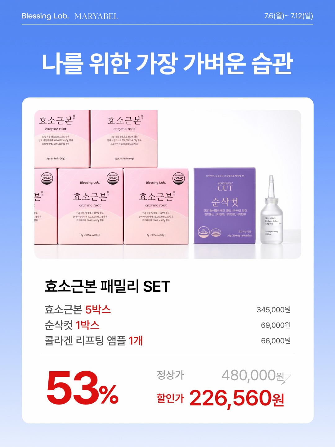 하트셔츠 6