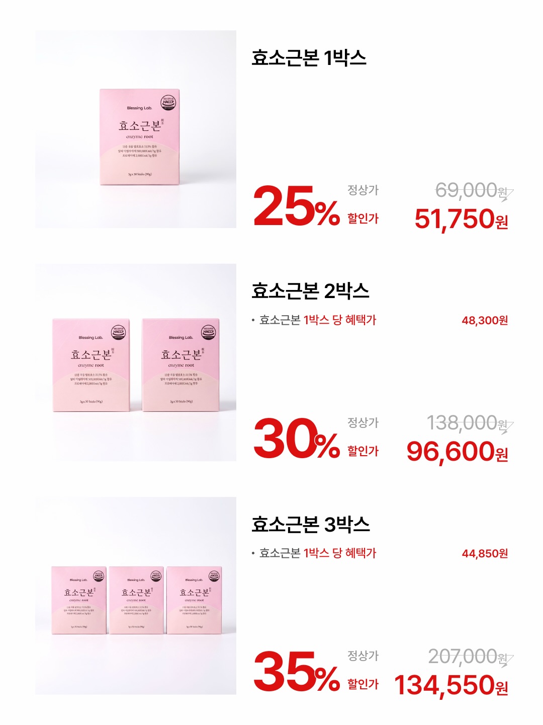 하트셔츠 7