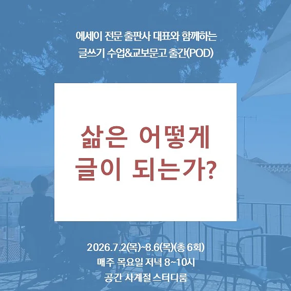 펍키즈 니트 쇼츠 코디 1