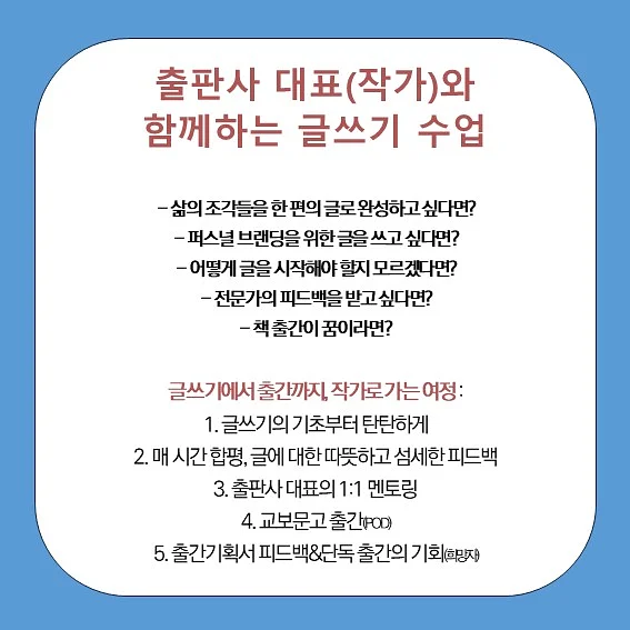 펍키즈 니트 쇼츠 코디 2