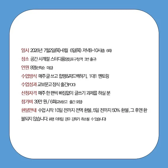 펍키즈 니트 쇼츠 코디 3