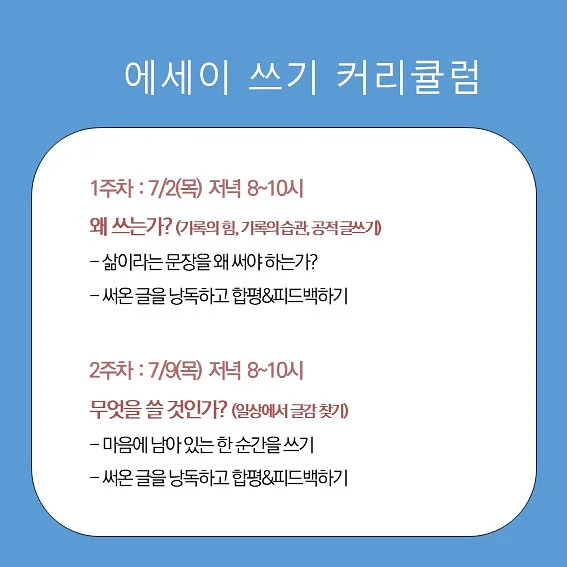 펍키즈 니트 쇼츠 코디 4