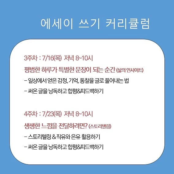 펍키즈 니트 쇼츠 코디 5