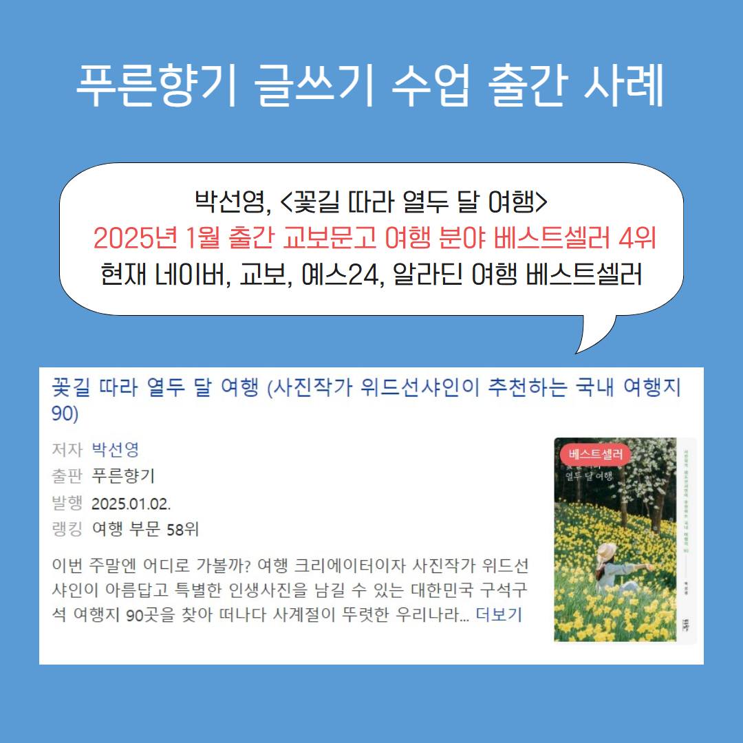 펍키즈 니트 쇼츠 코디 7