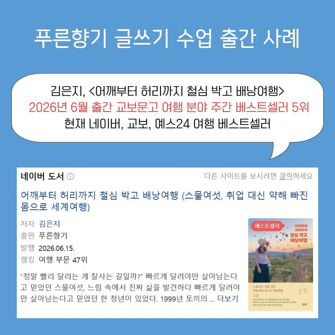 펍키즈 니트 쇼츠 코디 8