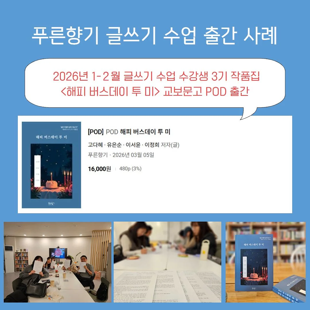 펍키즈 니트 쇼츠 코디 9