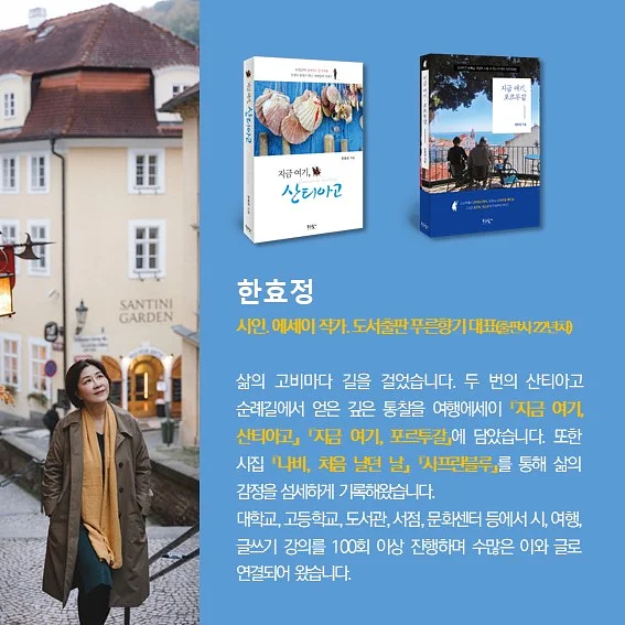 펍키즈 니트 쇼츠 코디 10