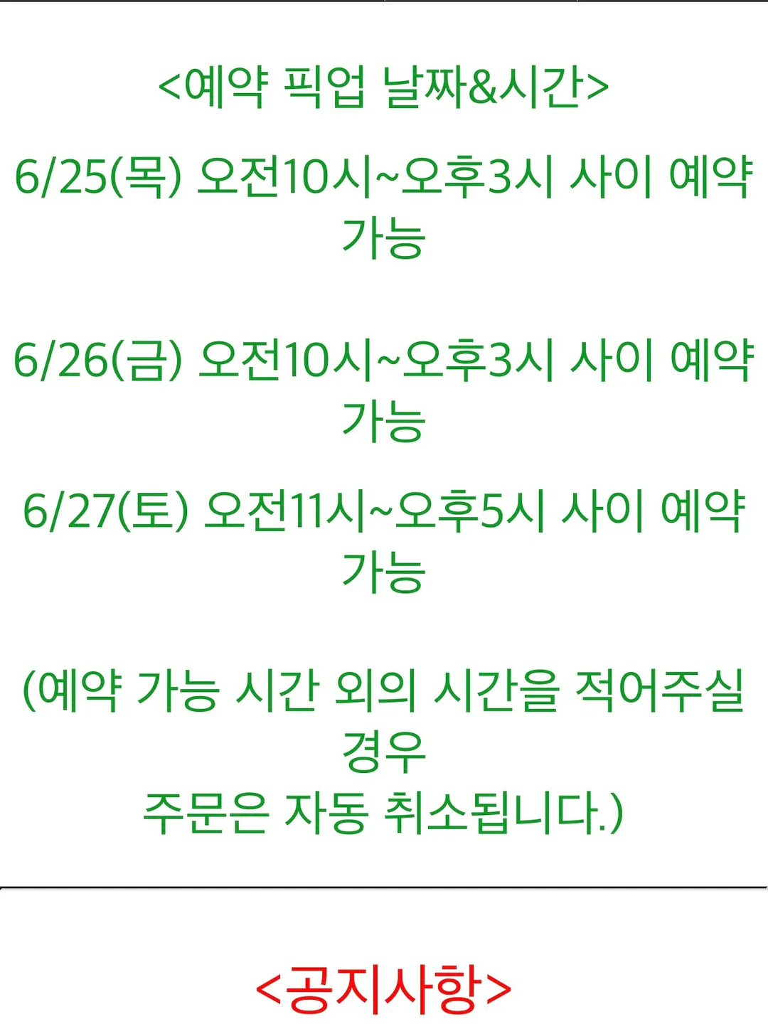 봄과여름 여름신상 보이룩
