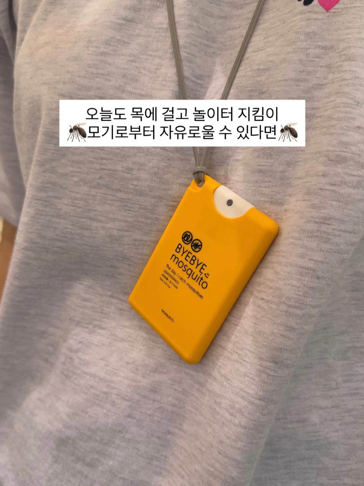 크림 미스트 13