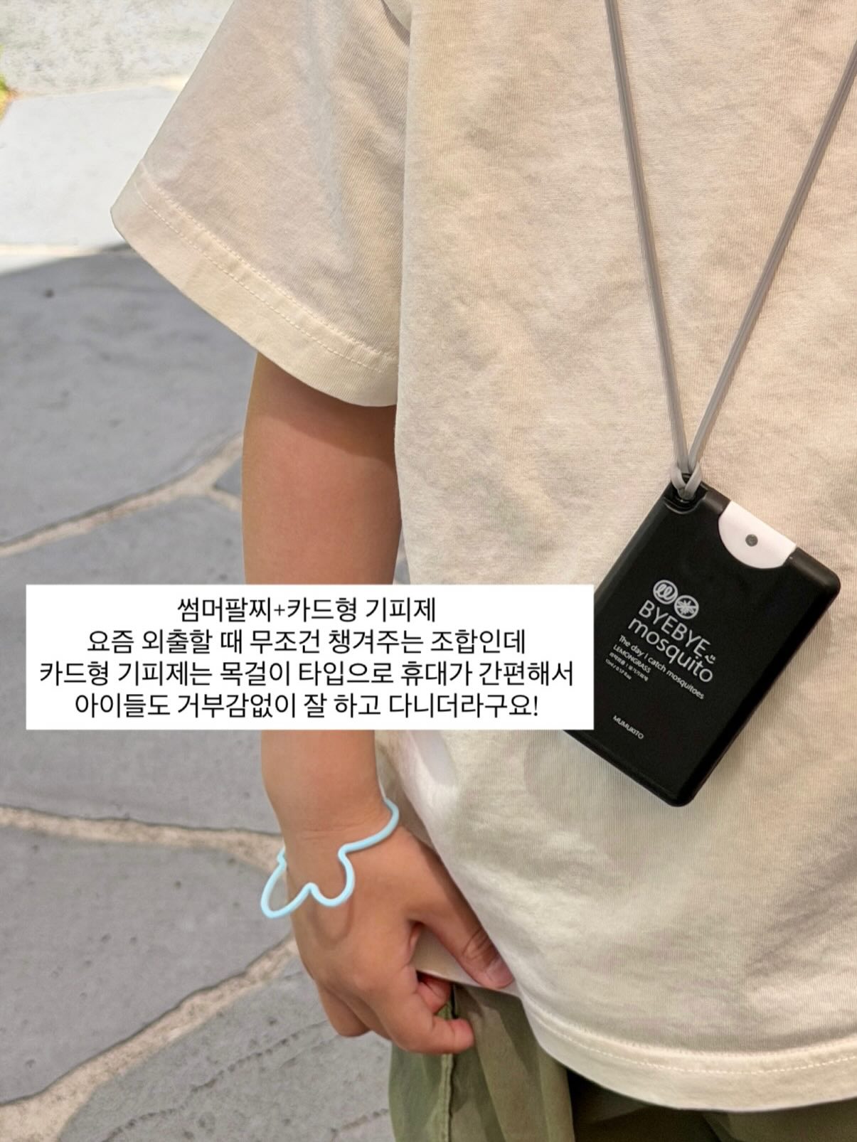 크림 미스트 16