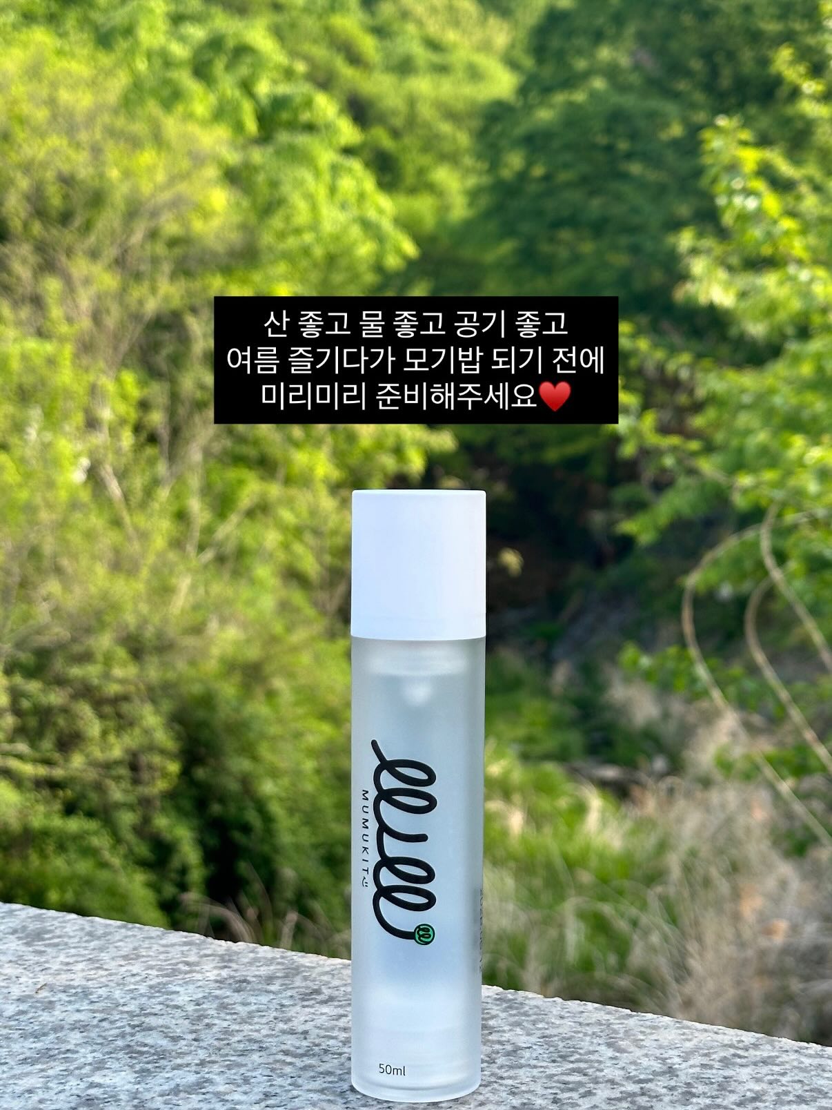 크림 미스트 18