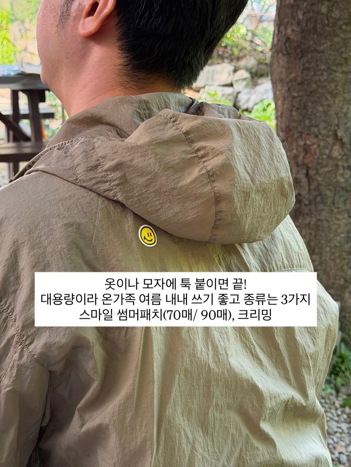 크림 미스트 4