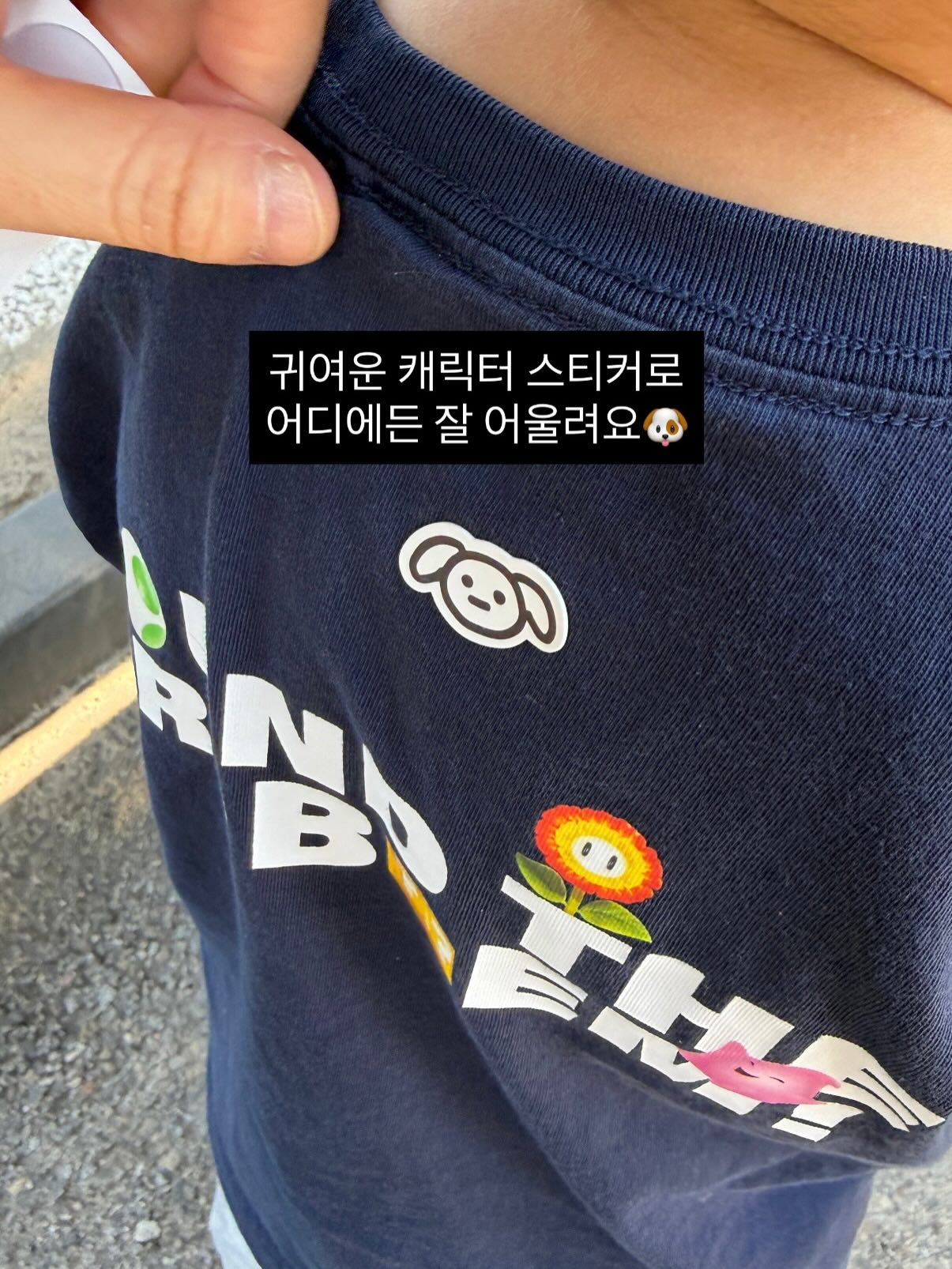 크림 미스트 7