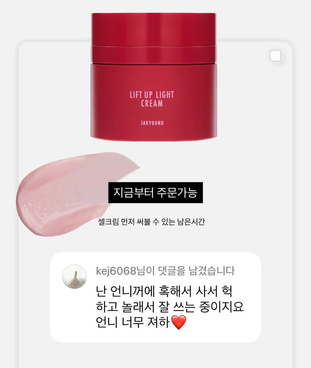 타코 파히타