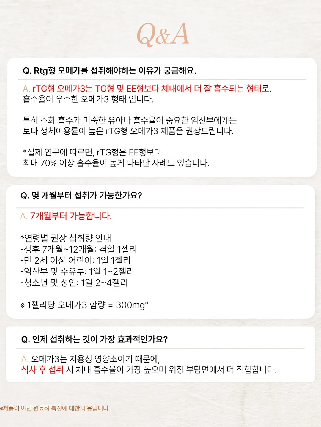 아이스크림 가게 놀이 키오스크 도안 12