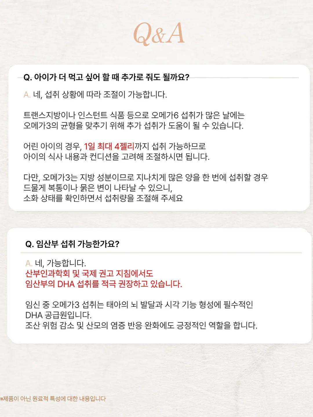 아이스크림 가게 놀이 키오스크 도안 13