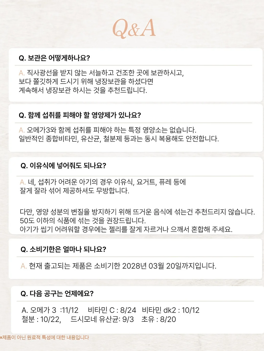아이스크림 가게 놀이 키오스크 도안 14