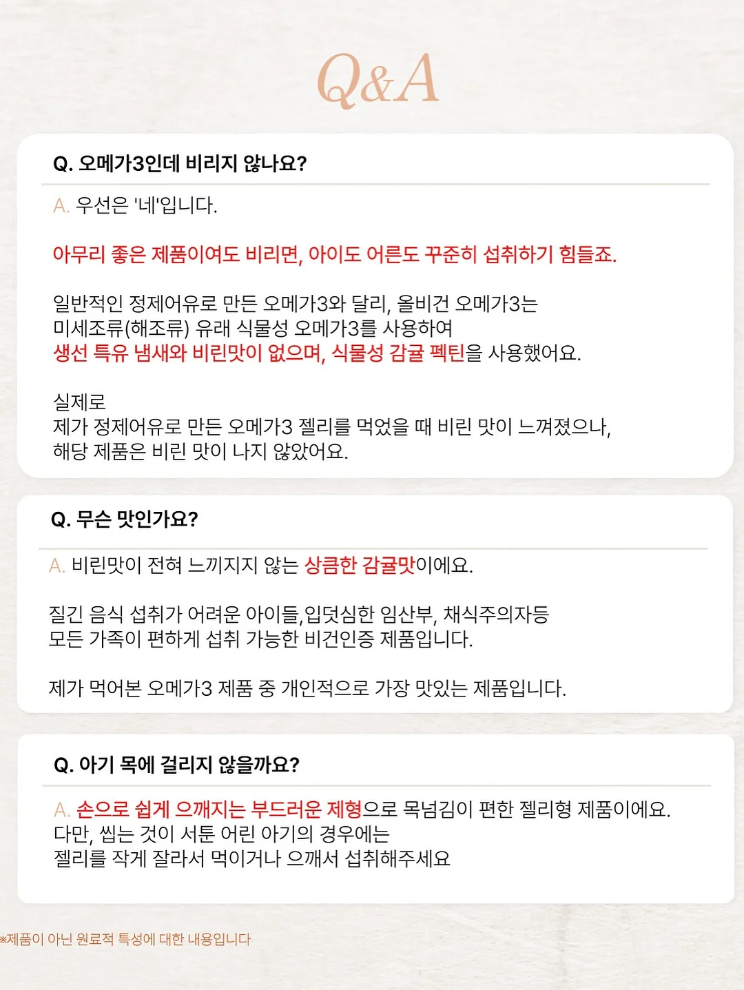 아이스크림 가게 놀이 키오스크 도안 15