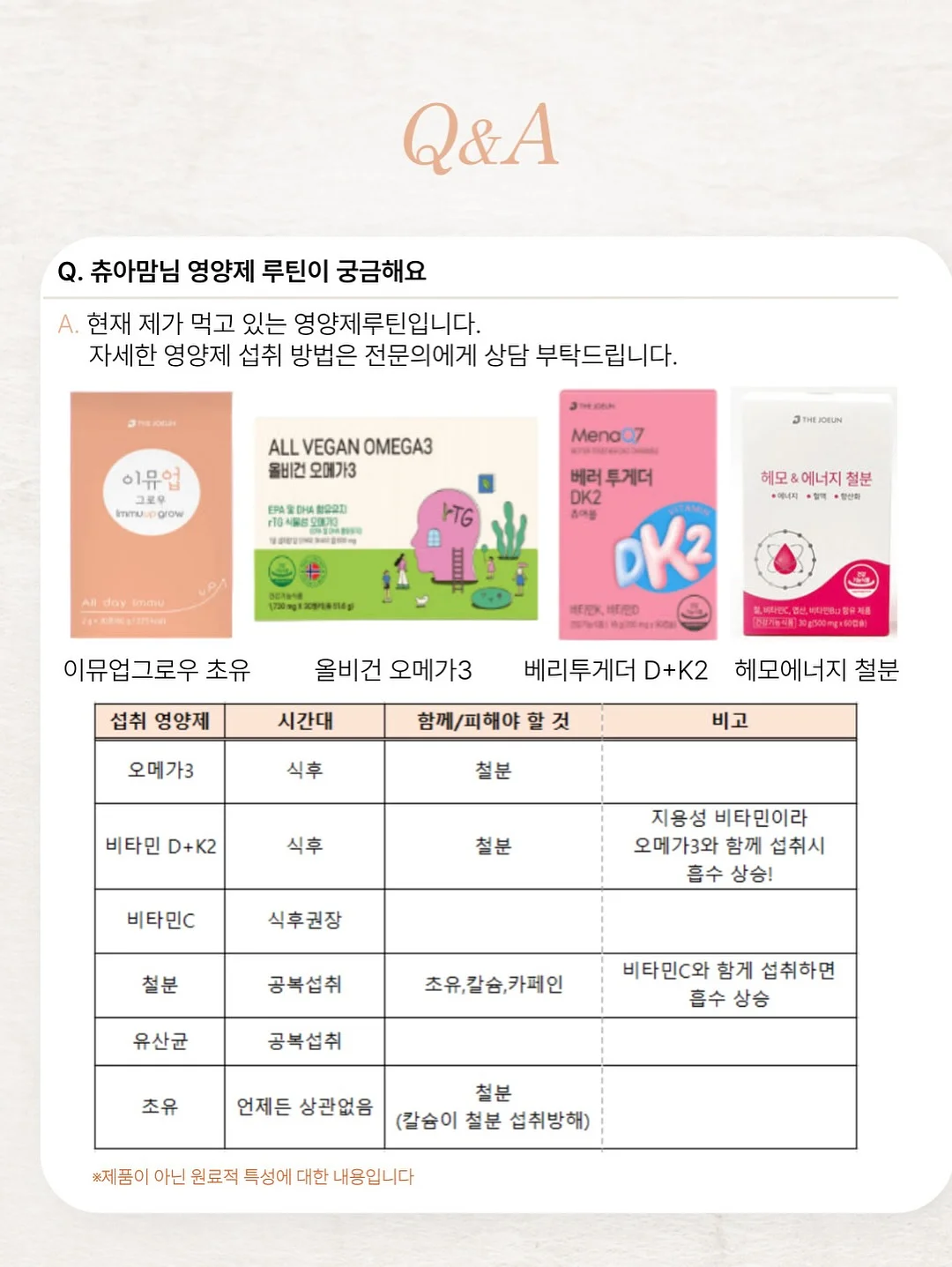 아이스크림 가게 놀이 키오스크 도안 16