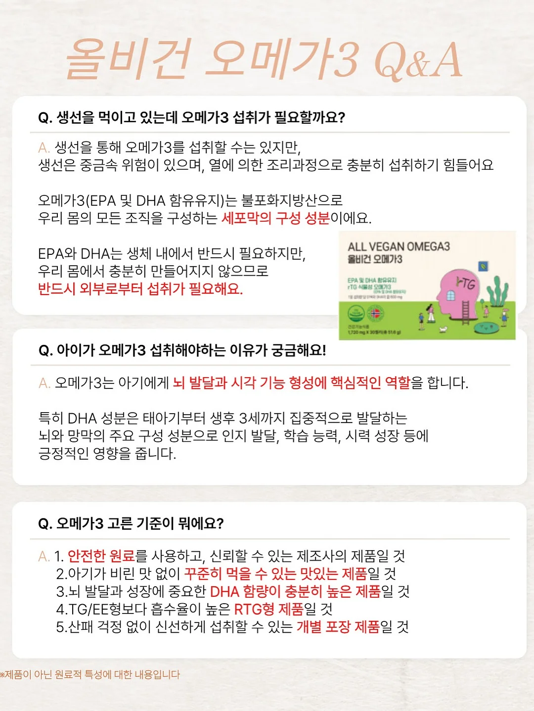 아이스크림 가게 놀이 키오스크 도안 8