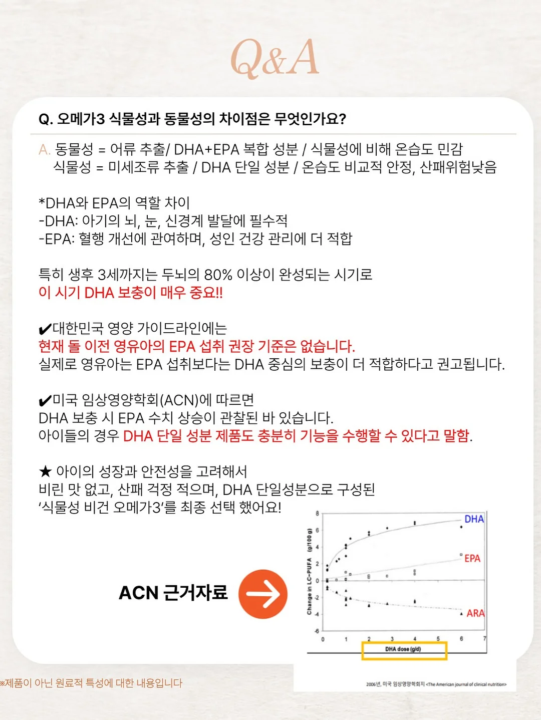 아이스크림 가게 놀이 키오스크 도안 9