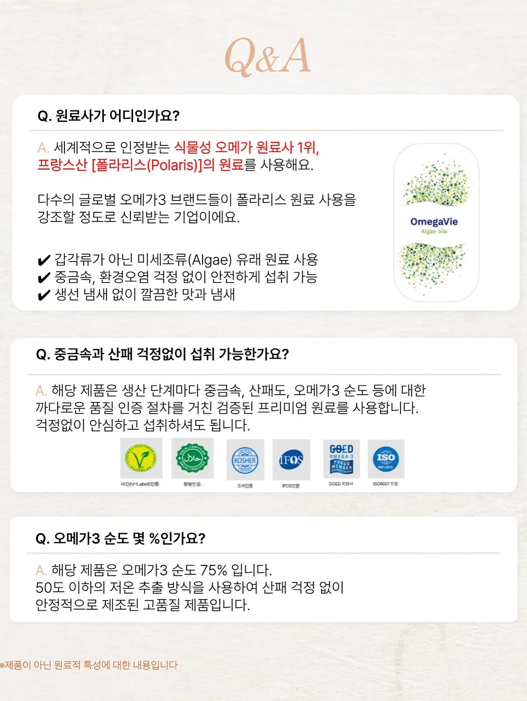 아이스크림 가게 놀이 키오스크 도안 10