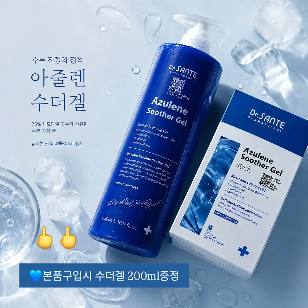 또찡이커플 카카오 이모티콘 1