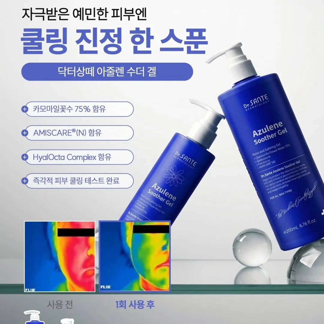 또찡이커플 카카오 이모티콘 2