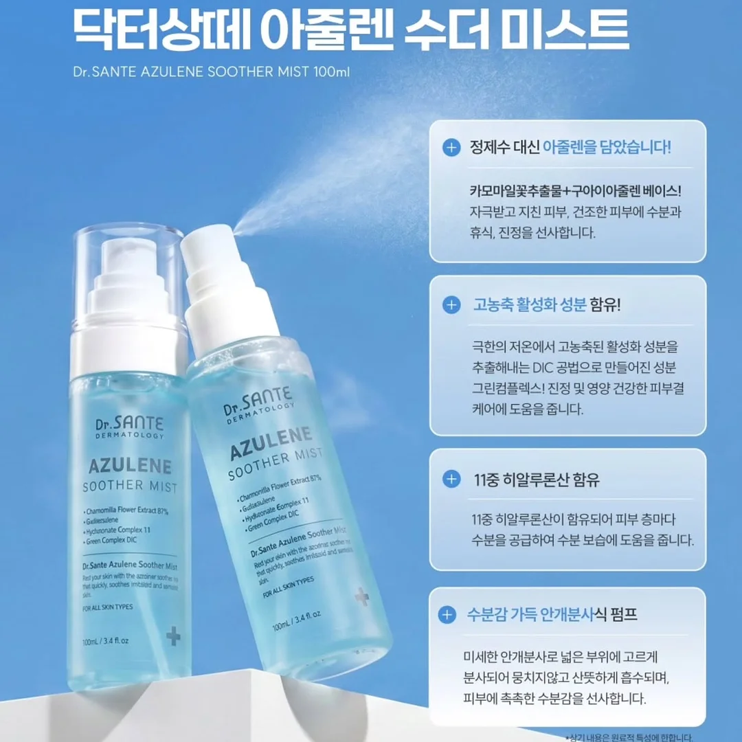 또찡이커플 카카오 이모티콘 4
