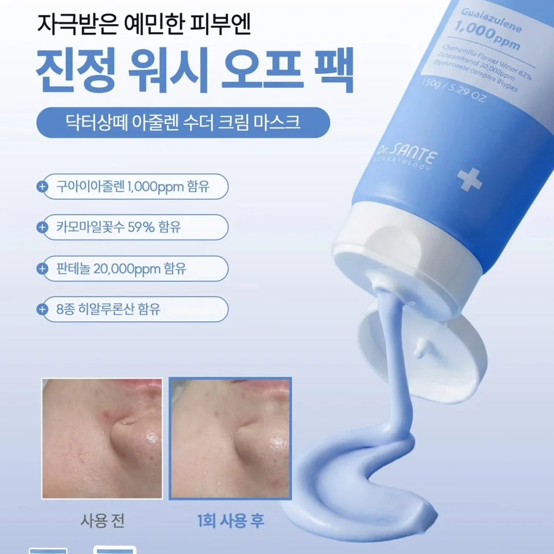 또찡이커플 카카오 이모티콘 6