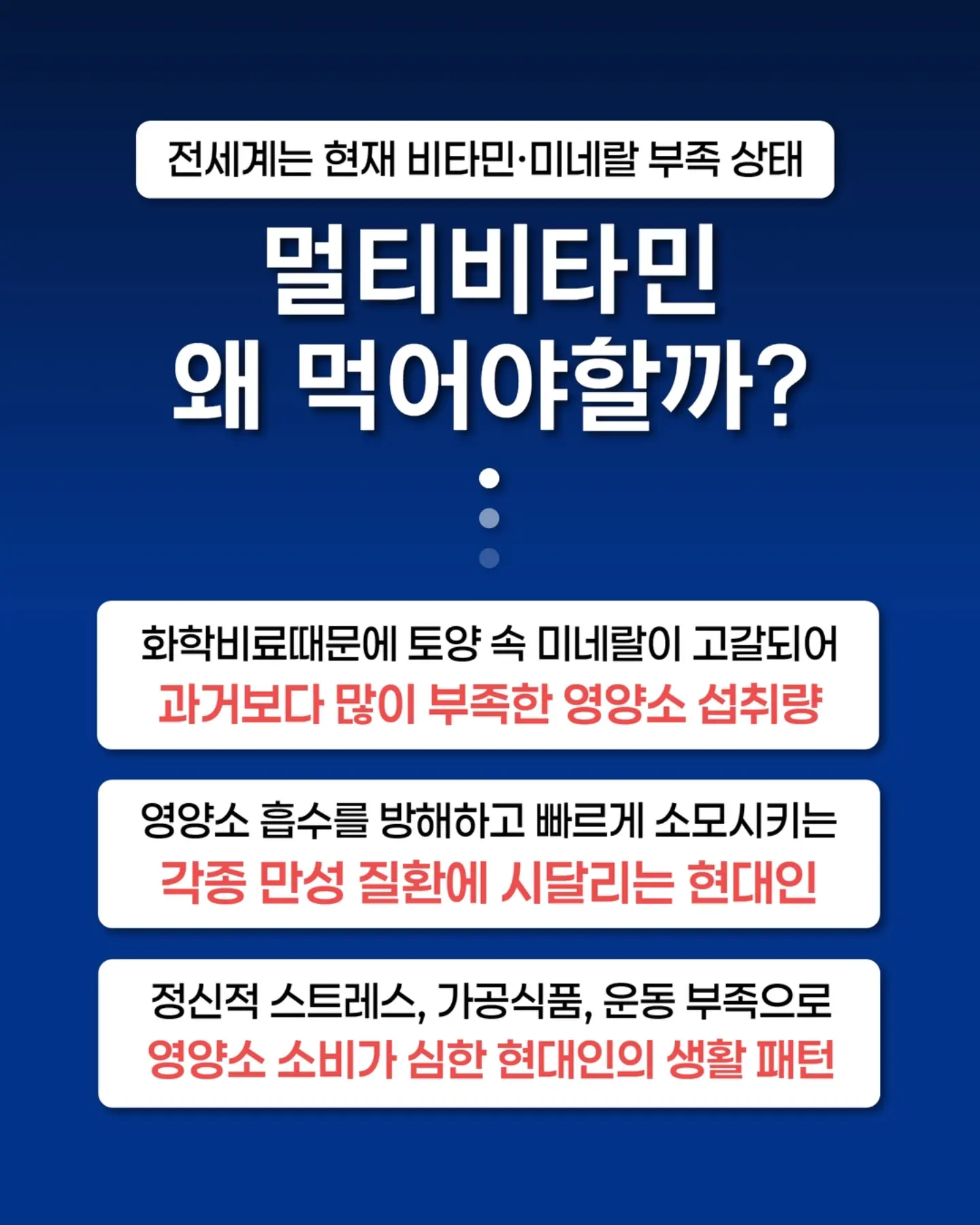 착즙남 배도라지즙 2