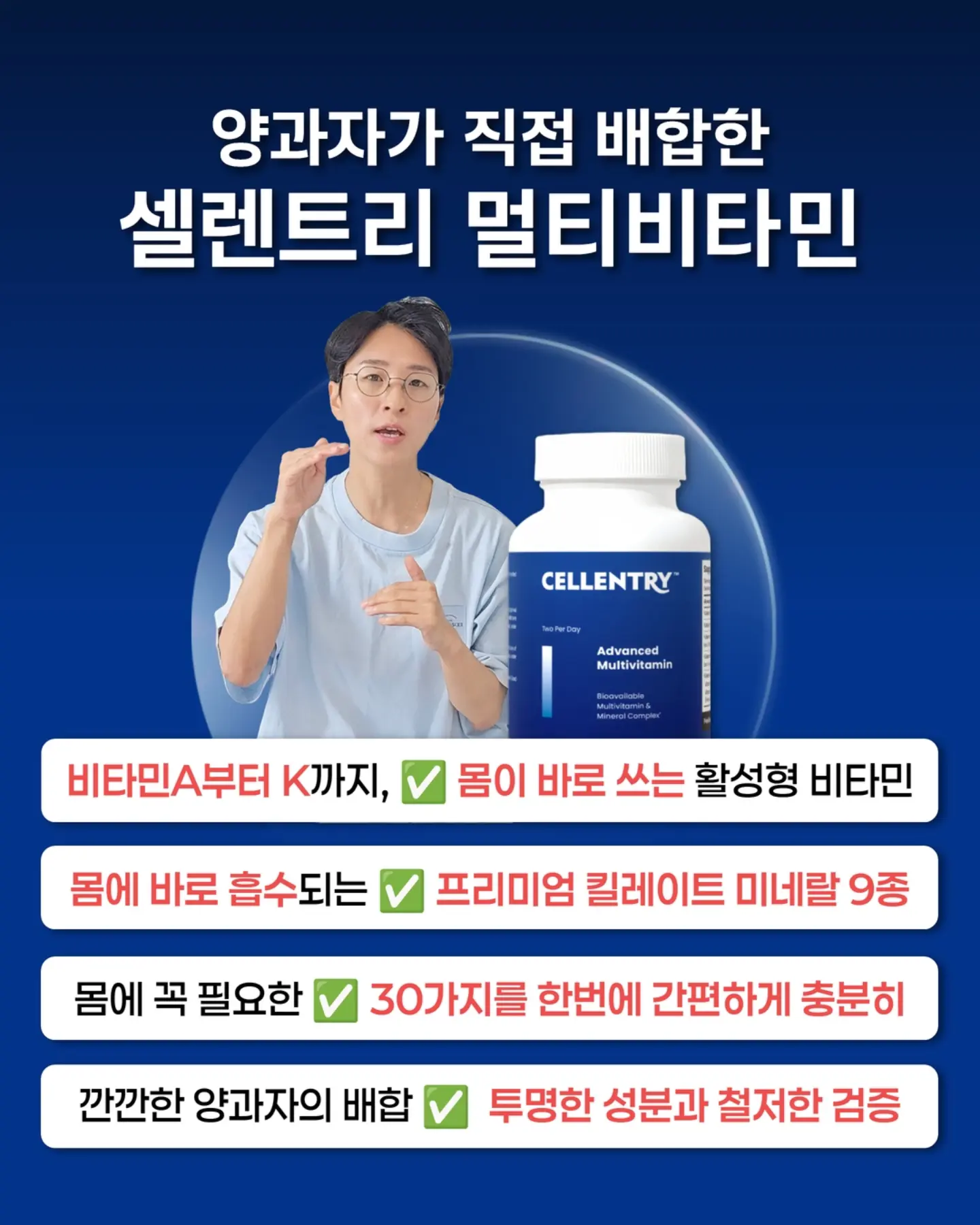 착즙남 배도라지즙 3
