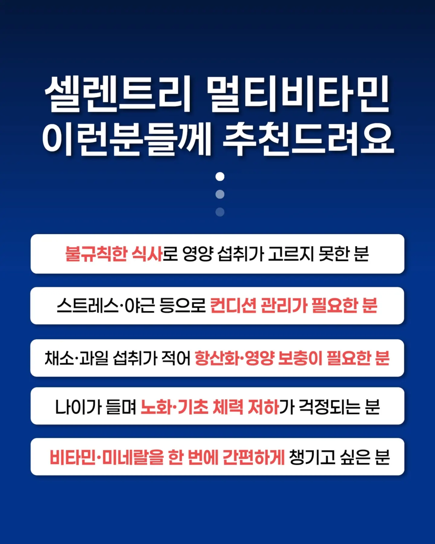 착즙남 배도라지즙 4